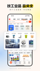 天博官方全站app下载截图2