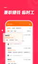 天博官方app下载截图2